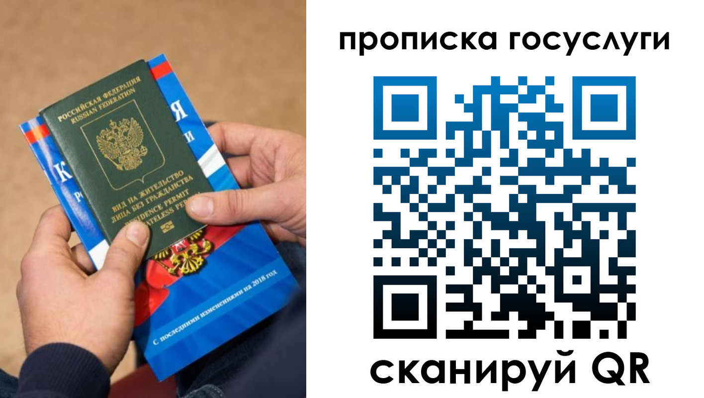 регистрация для дет. сада в Бугуруслане