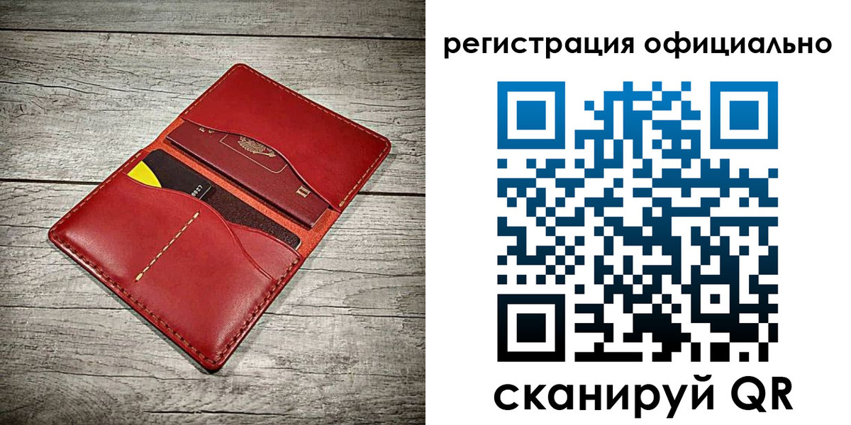 временная регистрация недорого в Бугуруслане